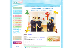 「箕面レディースクリニック分院 小児科」なら、産婦人科と連携した小児科・アレルギー科で赤ちゃんから安心！