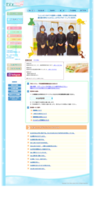 「箕面レディースクリニック分院 小児科」なら、産婦人科と連携した小児科・アレルギー科で赤ちゃんから安心！