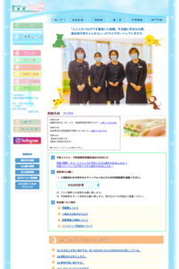 「箕面レディースクリニック分院 小児科」なら、産婦人科と連携した小児科・アレルギー科で赤ちゃんから安心！